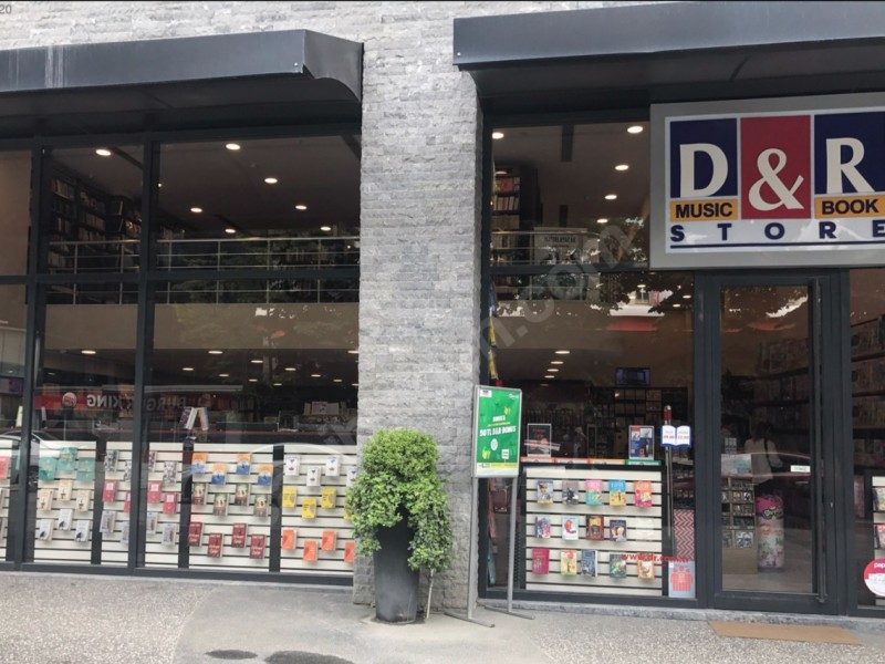 Larus Palas D&R Mağazası